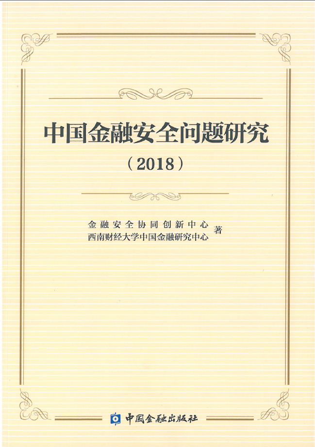 QQ截图20190404111002.png