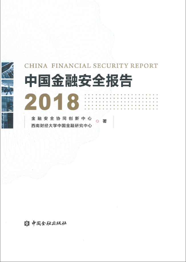 QQ截图20190404112008.png